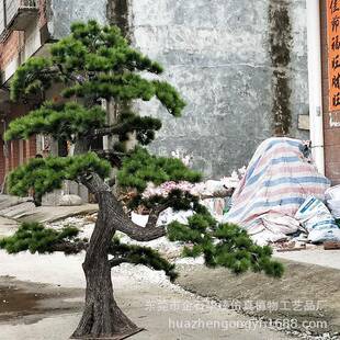 仿家各种形状玻璃钢真迎客厂松树汉松美XRF人松软装罗造景装饰树