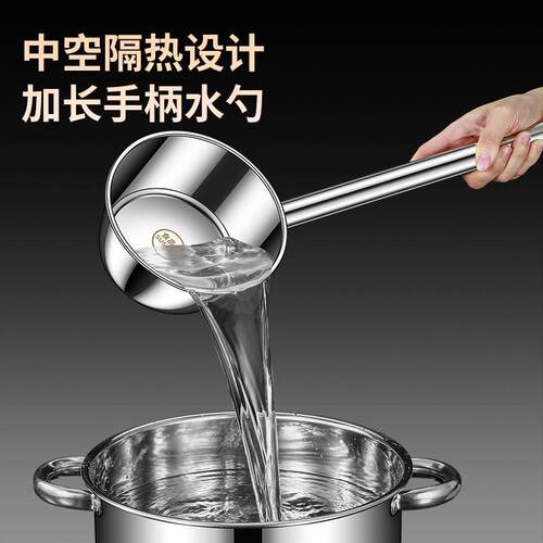 水瓢316不锈钢加厚商用长柄把水勺家用水舀子餐饮汤勺食堂打