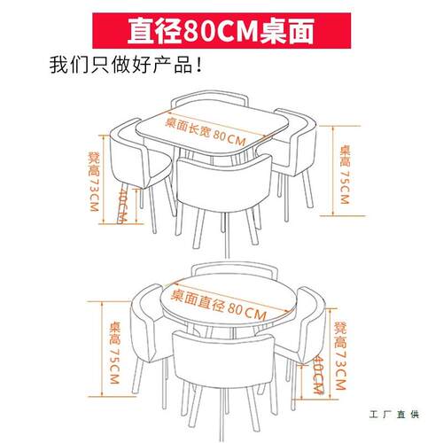 简桌约接待桌椅组合谈判谈桌商休务洽用店面会客椅办FKJ55T86公室