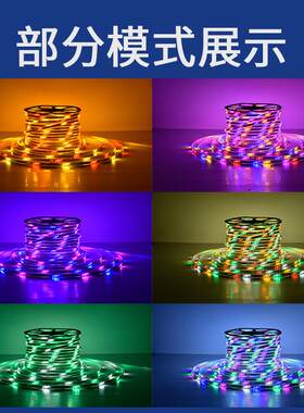 100米led灯带条七彩变色跑马霓虹彩灯户外三色220V吊顶线灯条