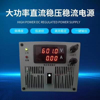 220V转12V24V48V6EDT0v11v20v2300直流可调20000W稳压率大功开关