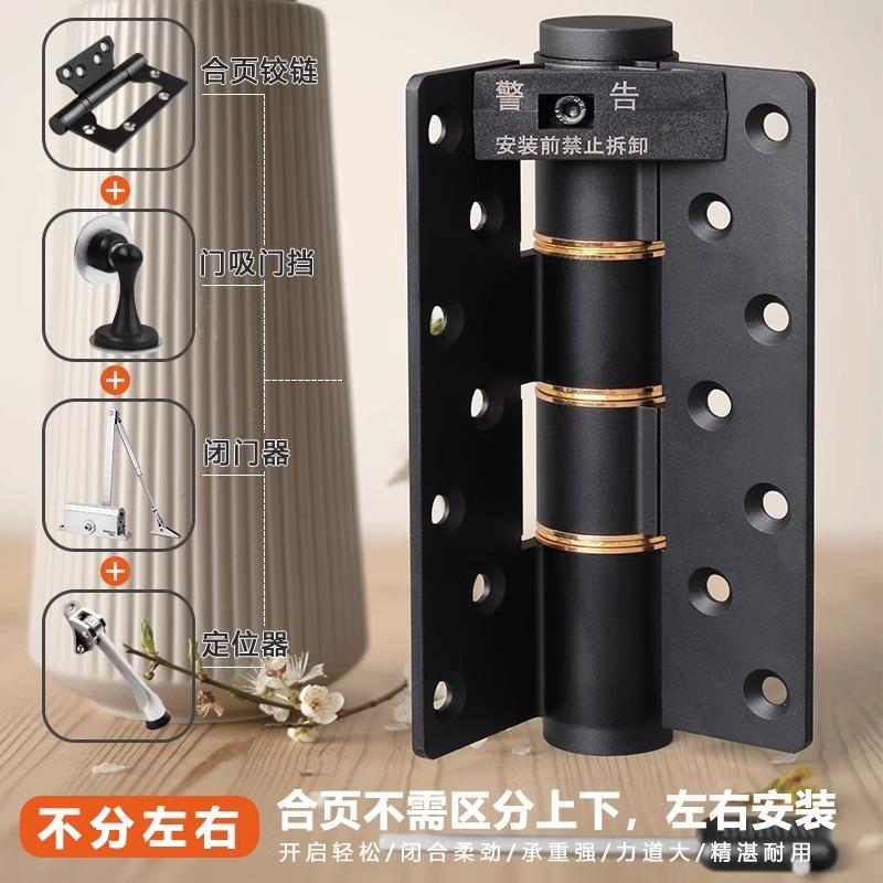 隐形门合页自带闭门器冲隐液合页自压动关门定位59形铰链缓冲静缓