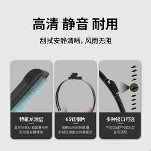 备胎用说车无骨雨刮静音请耐专车专用注简易安133装【下单备车型
