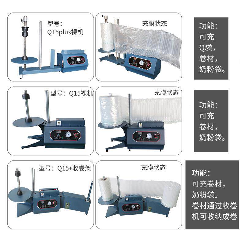 KSR机卷材动气柱袋袋自袋多功能气泡柱气柱袋袋充气气泵德充垒株