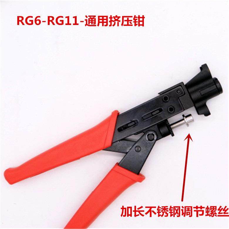 新7-5/-71公制英制款挤5压钳有线数字电视工具挤压式F头挤压钳,鲜花速递/花卉仿真/绿植园艺,其它园艺用品,淘宝优惠券,粉丝福利购,淘宝优惠卷