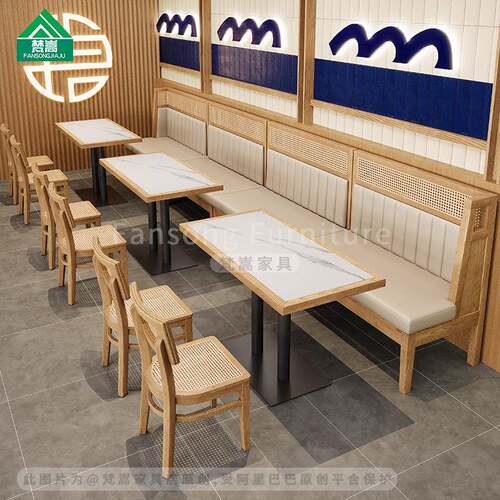 组新中式FS04餐饮饭店桌椅合茶餐中厅餐厅椅子主题餐厅楼卡座沙茶
