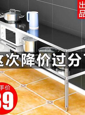 厨钢房落地两层双餐边柜层柜子F966SSHJ不锈置物架货架子收桌纳边