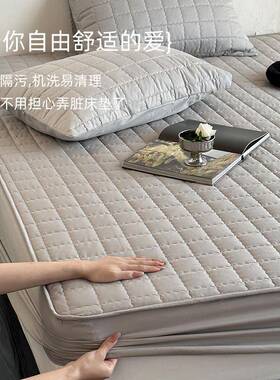 防水隔尿全棉绗床加笠灰色白色护可水洗机理洗BN18561厚纯棉床罩