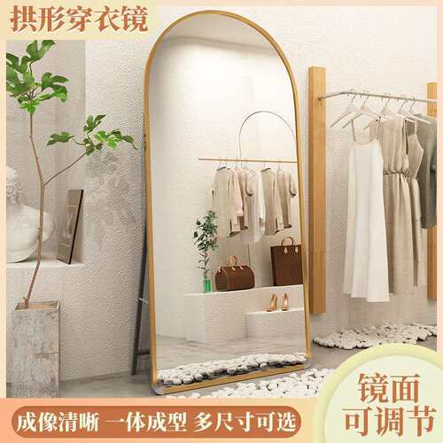 全身落地镜子网红简约少女圆角家用试衣镜卧式穿衣学生宿舍服装店
