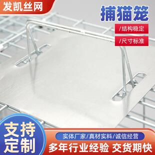 自动踏板捕猫笼猫笼救助笼特大型大号大可折叠新外猫款野笼子狗笼