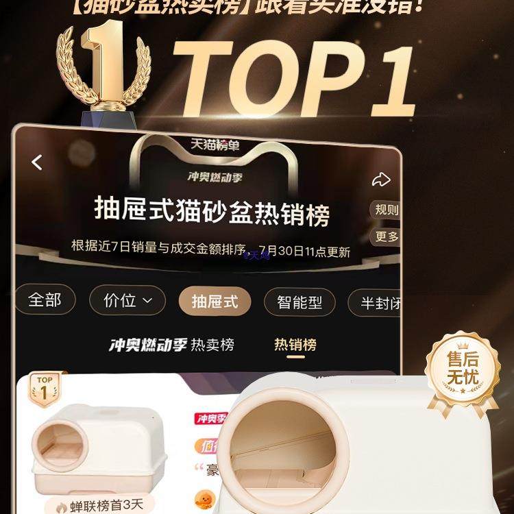 廊式猫盆号全封闭所防外溅垫双层猫VOK厕封闭式特大号猫砂走沙盆