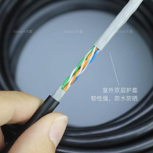 防水五类室外网线p超oe监网络线户外caSX-CAT5E5类电脑t宽带线300