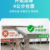 不锈钢折叠桌家用吃饭桌餐桌便携户外摆摊商用夜市烧烤长方形桌子