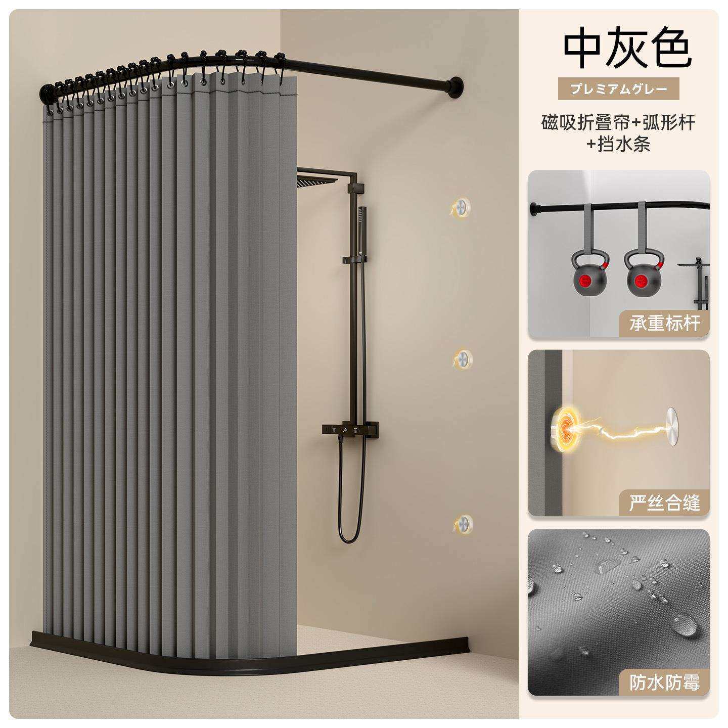 叠浴帘弧形浴室洗澡防水挂帘高档卫生间干湿分离淋浴隔挡水布