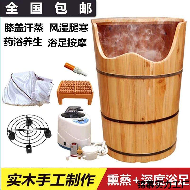 家用香杉木泡腿木桶泡脚桶恒温加热木桶熏蒸足浴桶足疗养生足浴盆