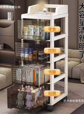 塑料动床置型物柜办公室收纳架子多头层可式简易小收纳柜一件ALNA