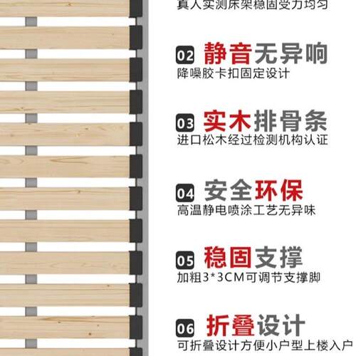 排骨架床架1子加密防潮钢5实木折叠1.8F98S67SH米床板榻榻米.龙骨