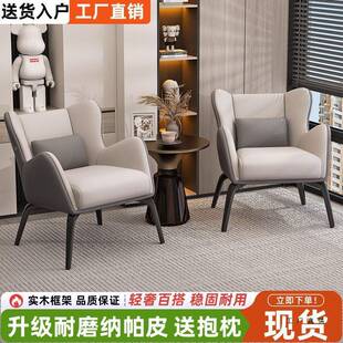 现代简约单人沙发小厅户型卧室懒人休闲待椅客酒椅店接椅单人VLL