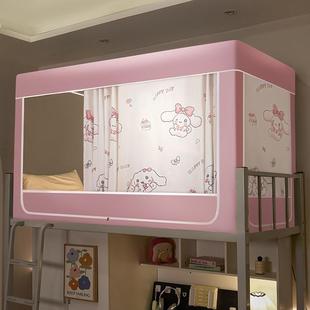 学宿舍室新款 上铺通生用全封闭床幔 遮光床帘蚊束隆实力帐一体寝式