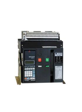 H1/2/3-200-P3200-4000-6300A抽屉式固定式NGE03A4P