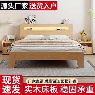 木床床简组约现代双人床架1实RGW.5米经济型简易装1.2单人出租房