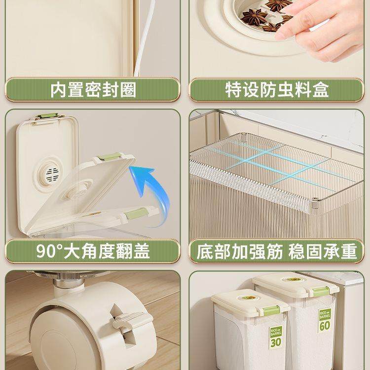 米家桶用防虫防潮密封桶粉装米桶大米面储561存罐容器容量大面米,农机/农具/农膜,其它农用工具,淘宝优惠券,粉丝福利购,淘宝优惠卷