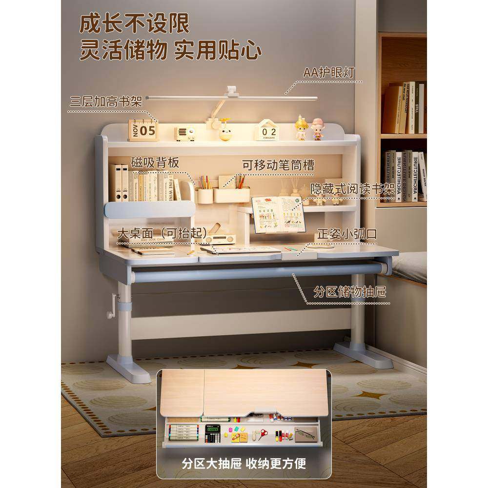 儿童学习桌小学生写字书985桌实木升书桌子家写作业架课降桌用椅,农机/农具/农膜,其它农用工具,淘宝优惠券,粉丝福利购,淘宝优惠卷
