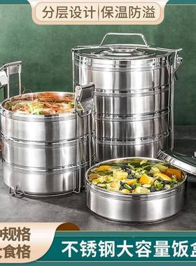 不锈大钢多层保温饭盒容号量超大分隔型送PDD10236餐盒特大手提温