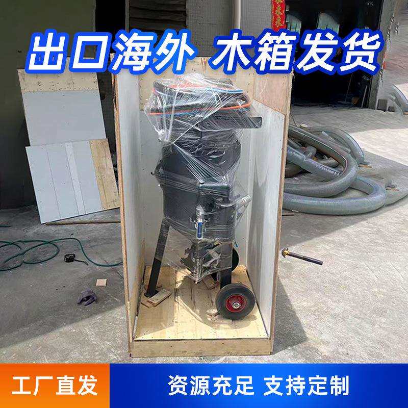 众煤除锈喷砂机高压移动式除锈气动喷沙机环保无尘水砂混合喷沙机