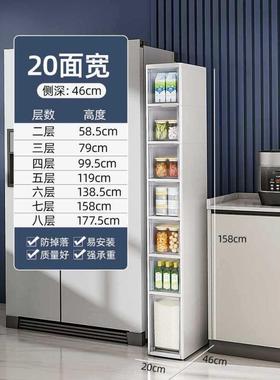 夹缝收理Fpnd8ebK纳置物架多层落地厨房家边用收纳柜超窄卫间生柜