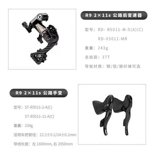 跨境LTWOO蓝图R92×1AL669634拨1速公路车碳8纤维22S指变速件R50