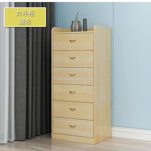 木五斗KQP柜简约现代厅储物柜层卧室多组合抽屉收纳质柜客创意五
