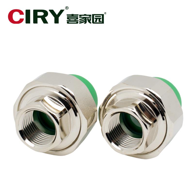 PR内丝铜铜活接20253内牙内螺纹活接头4P26分PPR管内丝铜活配件