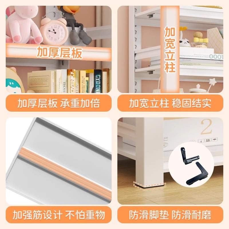 落地多层铁艺书架置物架家用简易书柜客厅收纳铁架子钢制绘本架