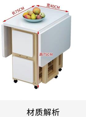 实木折叠餐桌小户型家用饭形桌缩餐桌凳组合长方UDO靠墙伸桌可移