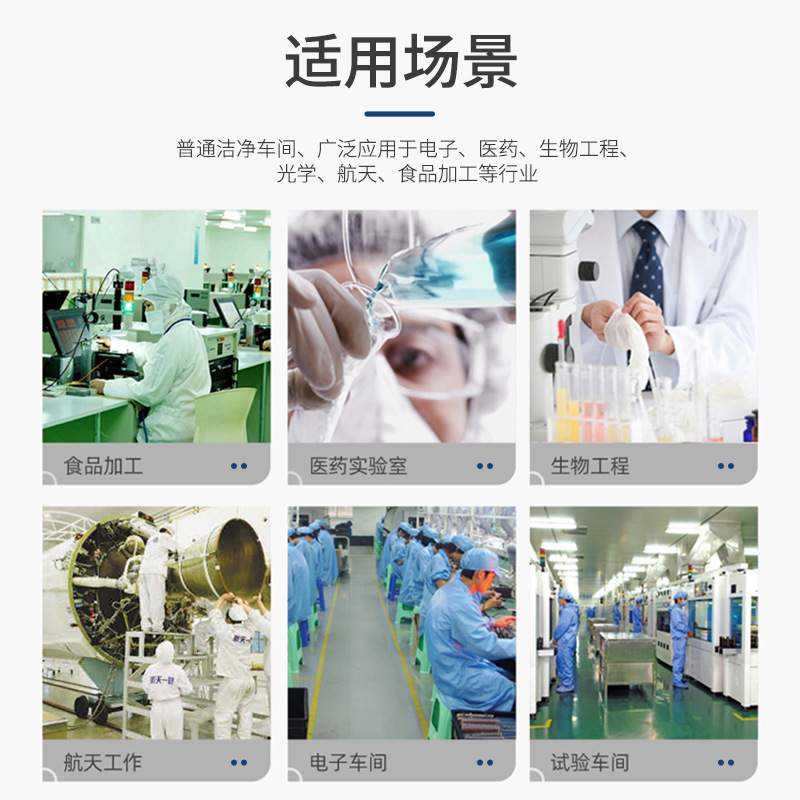 防静电防尘防护网格连体防护服实验室洁净工作服百级无尘服静电衣
