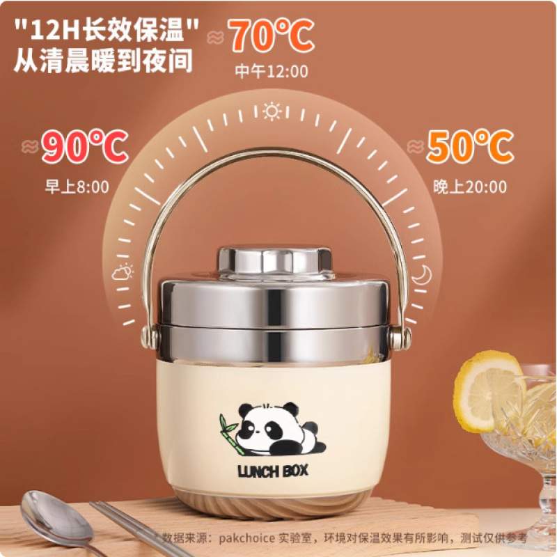 保温饭盒冬季饭盒不锈钢保温饭盒桶家用上班族24小时超长保温桶
