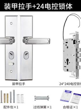 门不锈F765J5MS钢遥泰盗门子智能磁力电锁禁防水防12楼宇门电控锁