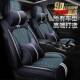 广汽传祺G坐S4新能座源垫广汽座传祺GA6套广汽传祺影豹LSI四季 汽