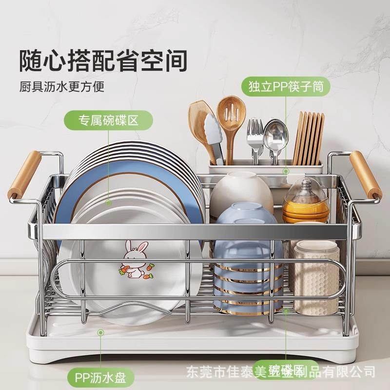 碗盘沥水架台篮面224碗架34不锈钢厨房置0物架沥水放筷碗碗碟收纳,农机/农具/农膜,其它农用工具,淘宝优惠券,粉丝福利购,淘宝优惠卷