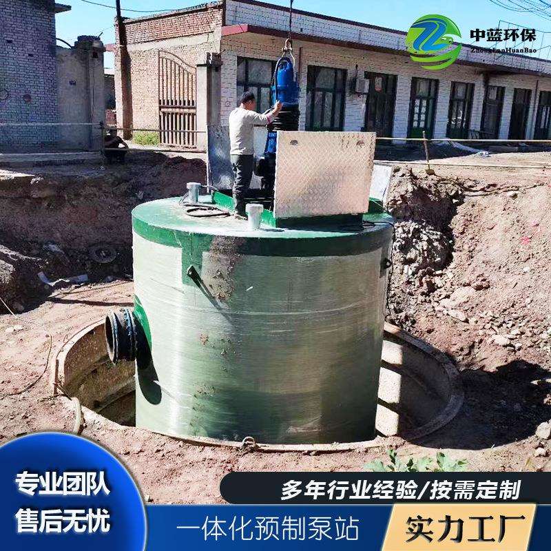 一体化泵站污生产厂家泵一体站园泵310区水提升设备取水站