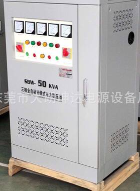 50千瓦VR38A0率电V工业三OVD相力交流稳压器大功自动稳压电源