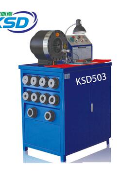 SD销售接头套筒扣压机大KKSD50尺寸机油田用胶管锁管压管机扣压机