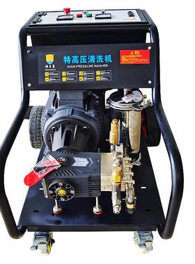 超UOV高压清洗机砂工业级除500公斤力喷锈除漆清洗吊篮混压凝土车