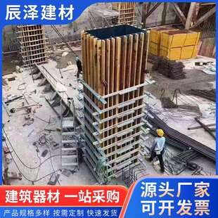 建筑方柱扣加固件工地柱子方柱卡箍模板抱箍紧固件可调节方圆扣
