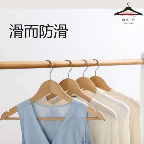 758木工厂制定P66酒服装店实衣架原木色店服装店衣架防滑木衣架