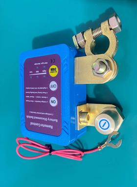 境SE跨LETC车电瓶314断电开汽关12V电瓶断电开关