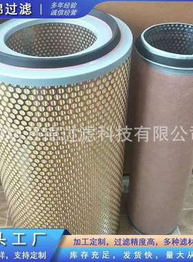 IHJP1502机空气滤筒柴器油滤芯油滤清程机工械发电机滤芯