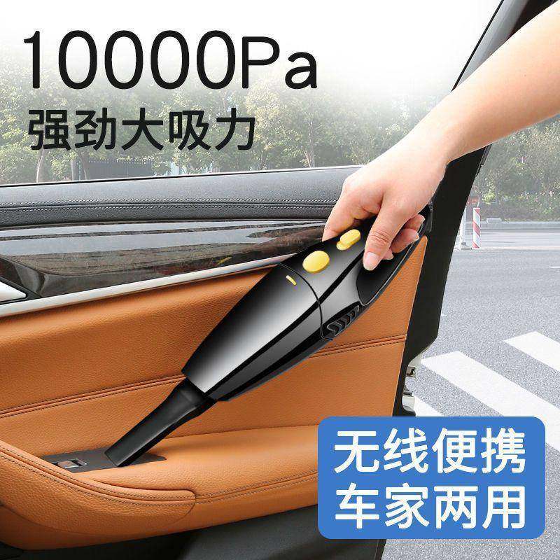 车载尘器吸线充电大家车两用功率小型车用吸力吸尘器12无工634厂,农机/农具/农膜,其它农用工具,淘宝优惠券,粉丝福利购,淘宝优惠卷