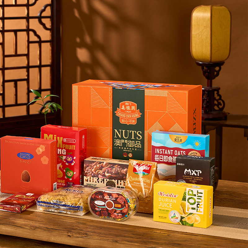 姜植兴夏威夷果仁酥法式蔓越莓曲奇手提式精美糕点礼盒